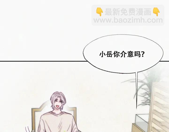 第162话 辞年下套20