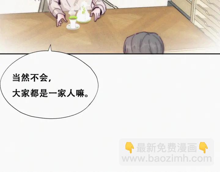 第162话 辞年下套21