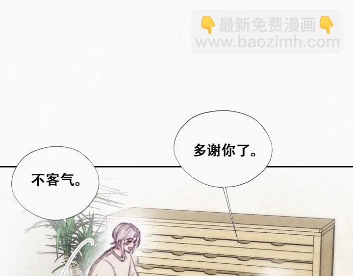 第162话 辞年下套25