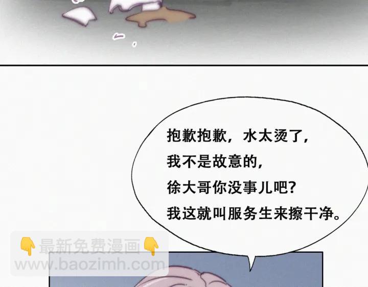 第162话 辞年下套31