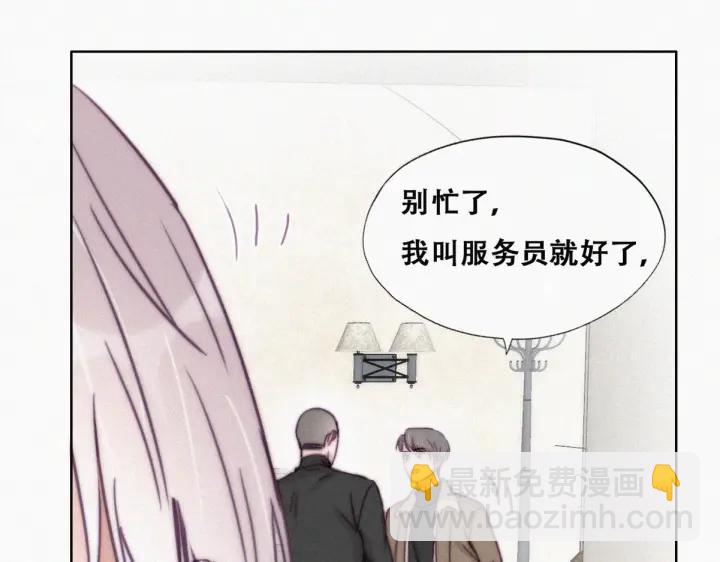 第162话 辞年下套36