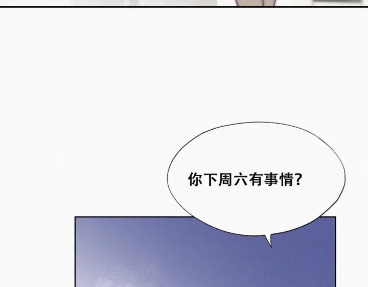 第162话 辞年下套56