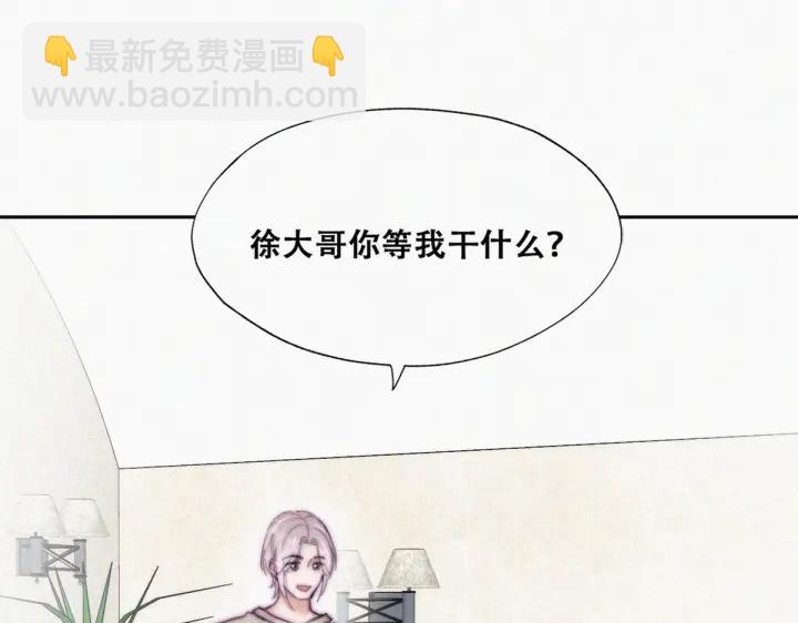 第162话 辞年下套72