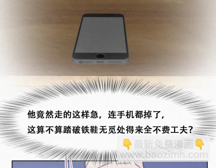 第162话 辞年下套83