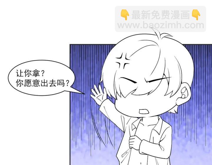 第162话 辞年下套98