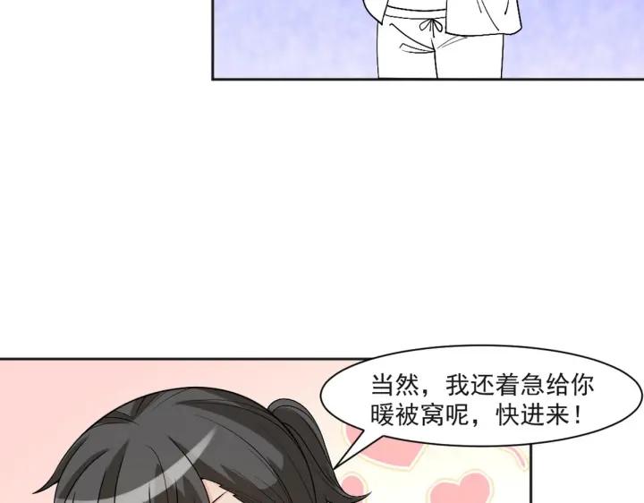 第162话 辞年下套99