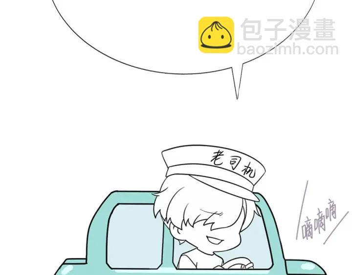 第163话 手机坏了101