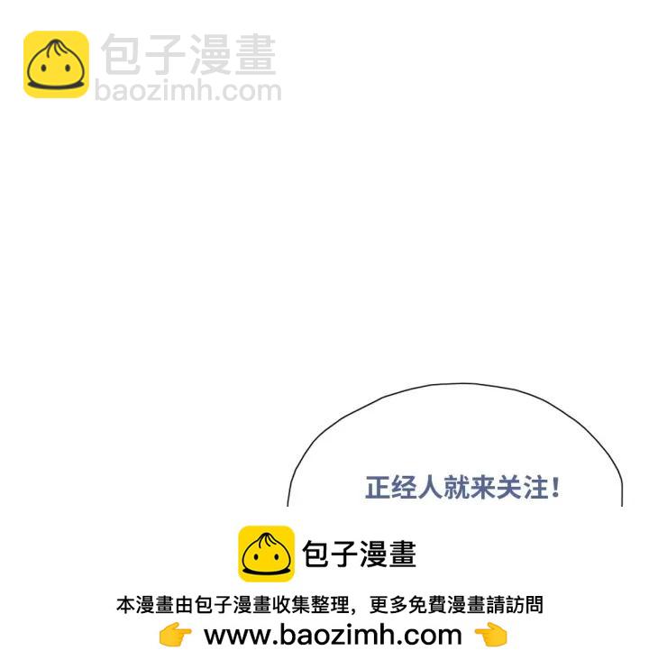 第163话 手机坏了107