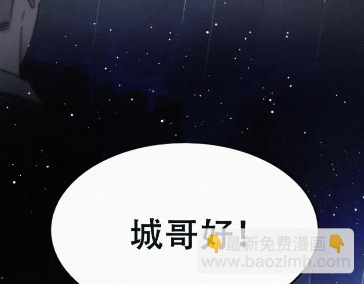 第163话 手机坏了31