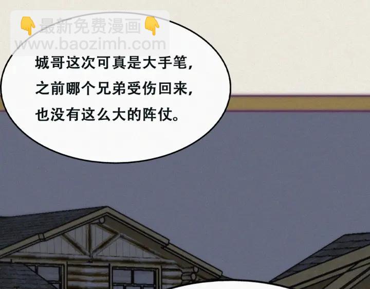 第163话 手机坏了36