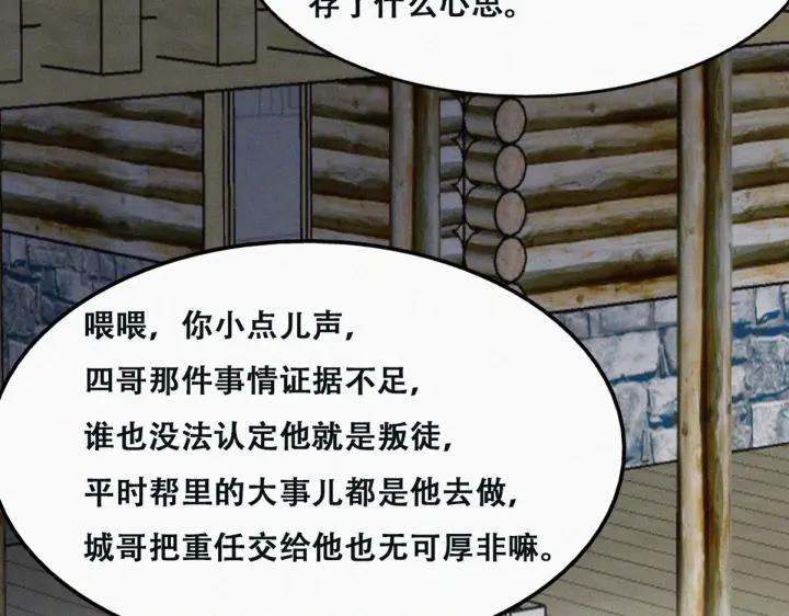 第163话 手机坏了38