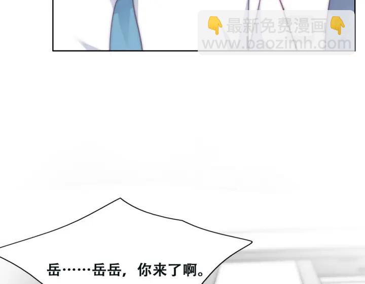 第163话 手机坏了42