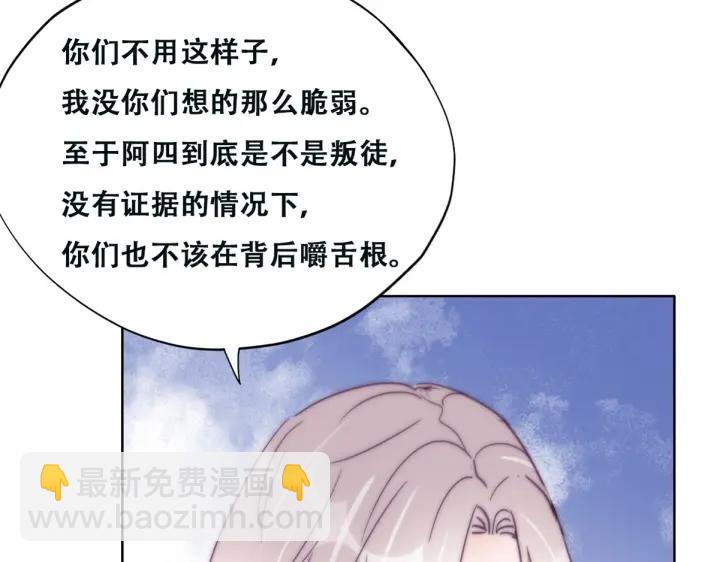 第163话 手机坏了46