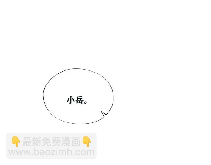 第163话 手机坏了52