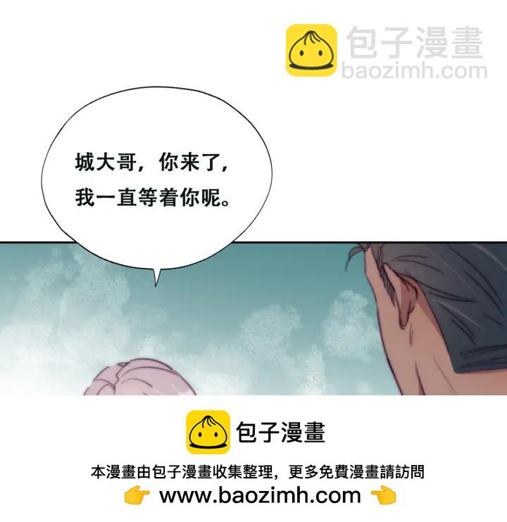 第163话 手机坏了53