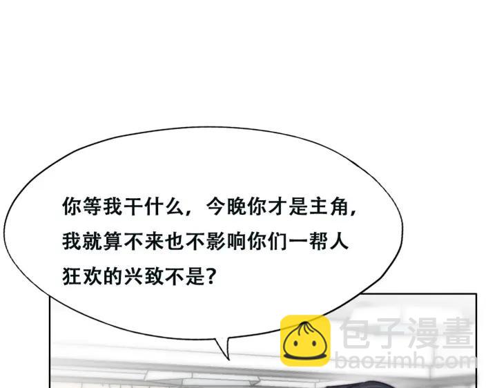 第163话 手机坏了55