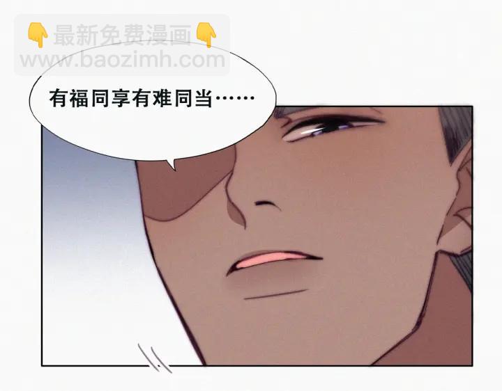 第163话 手机坏了61