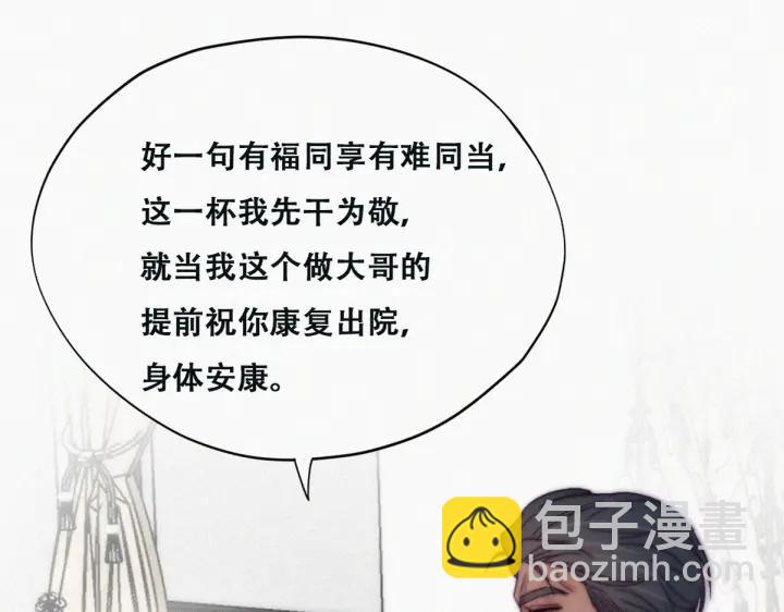 第163话 手机坏了62
