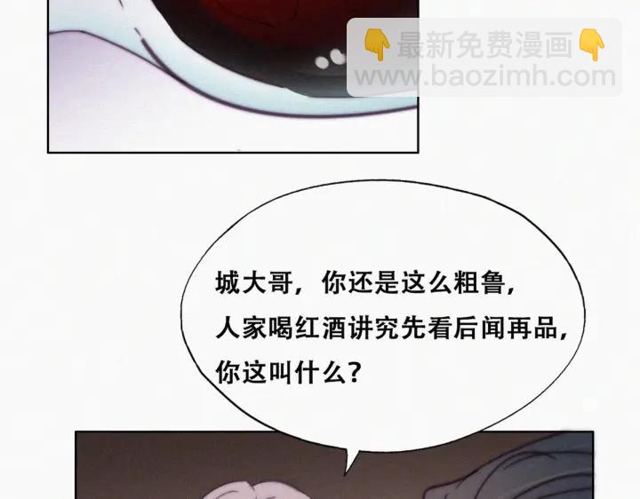 第163话 手机坏了66