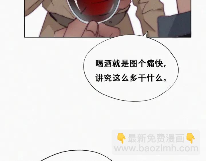 第163话 手机坏了68