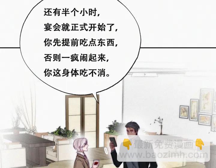 第163话 手机坏了69