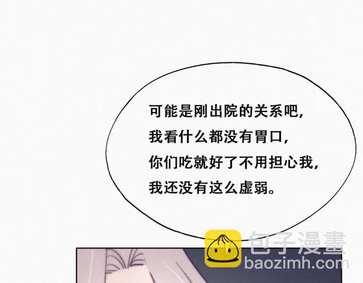 第163话 手机坏了71