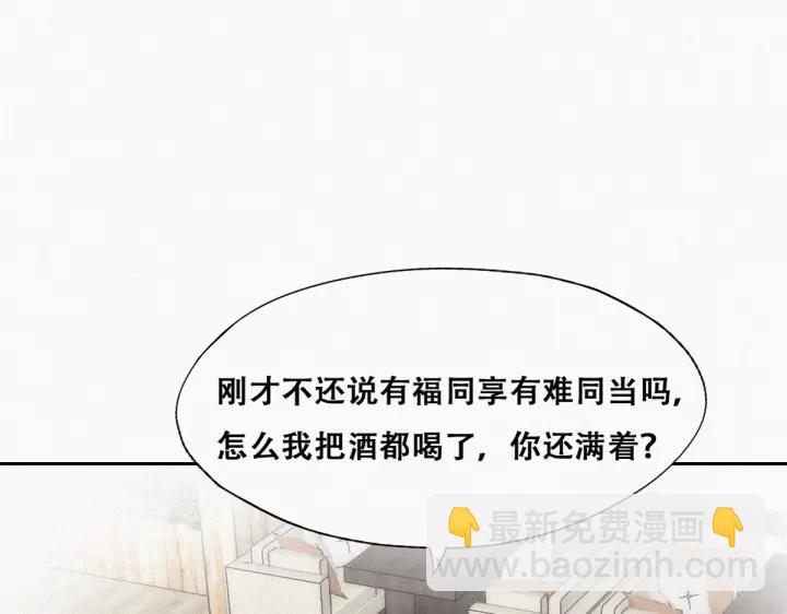 第163话 手机坏了73