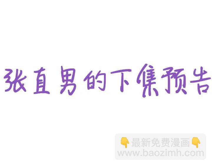 第163话 手机坏了89