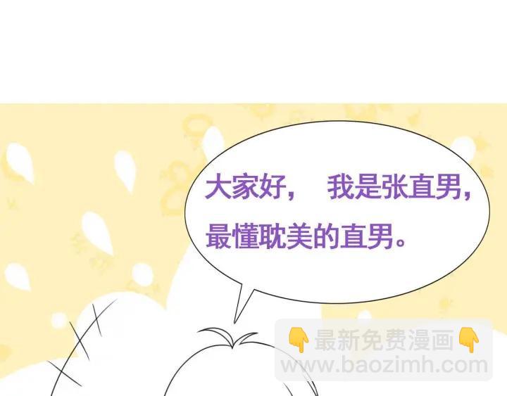 第163话 手机坏了90