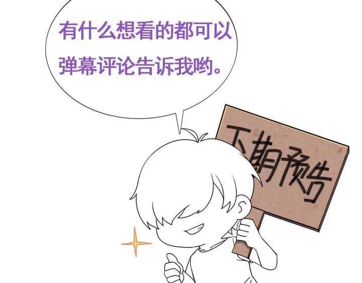 第163话 手机坏了93