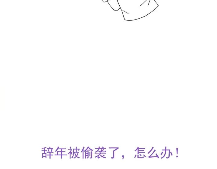 第163话 手机坏了94