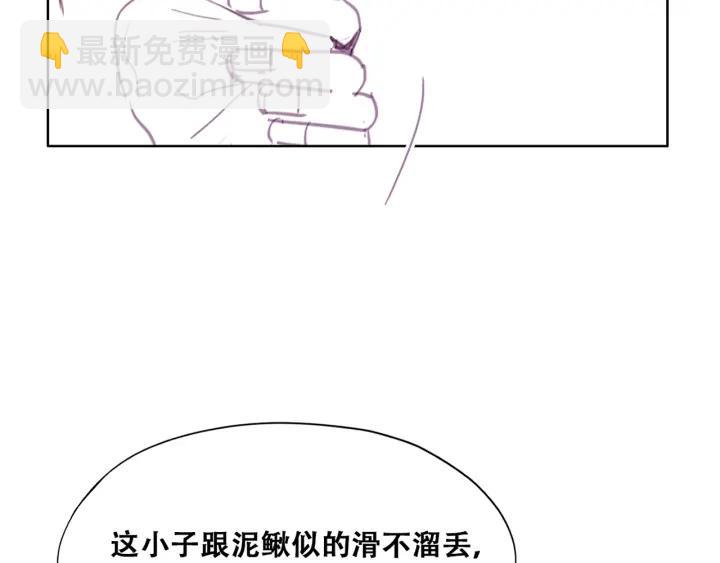第163话 手机坏了97