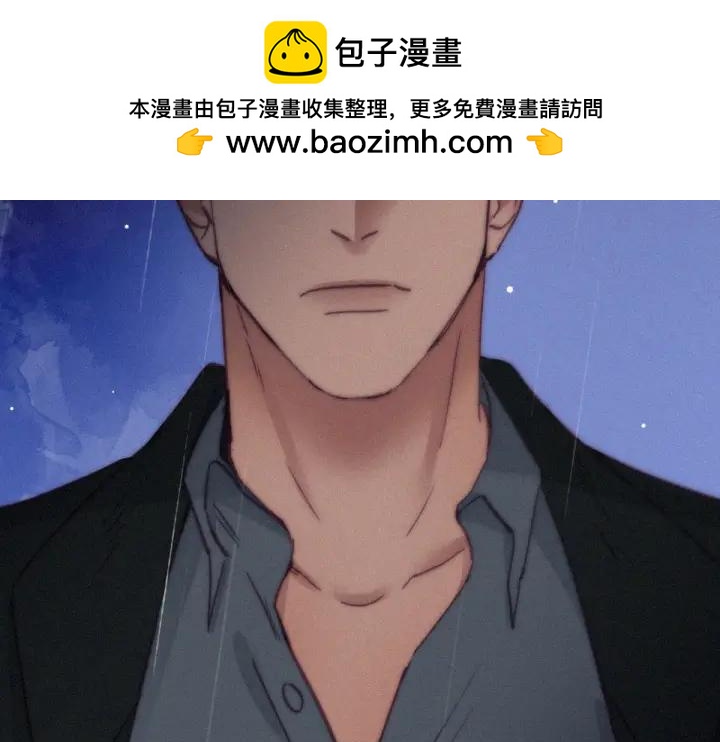 第164话 辞年有危险1
