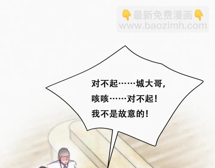 第164话 辞年有危险11