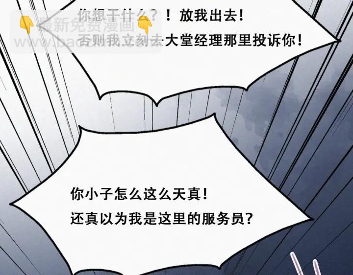 第164话 辞年有危险115