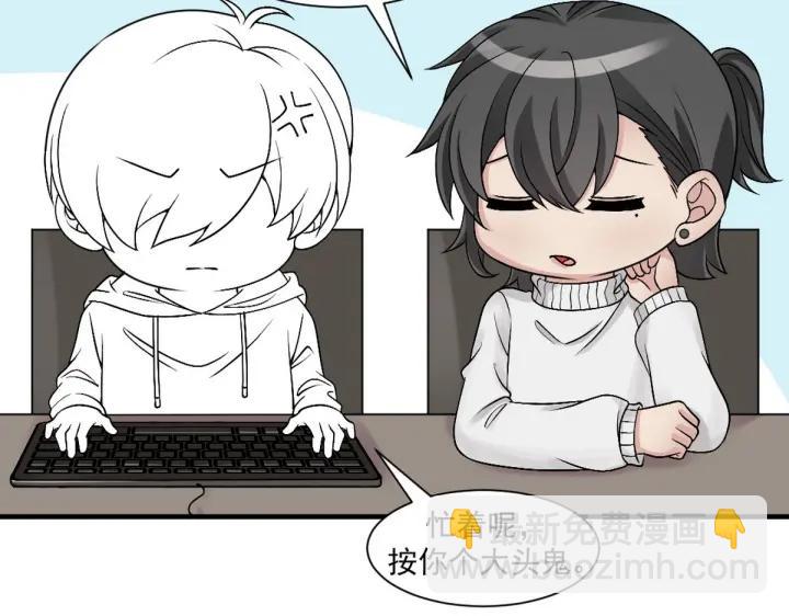 第164话 辞年有危险124