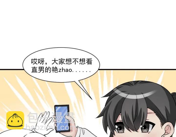 第164话 辞年有危险125