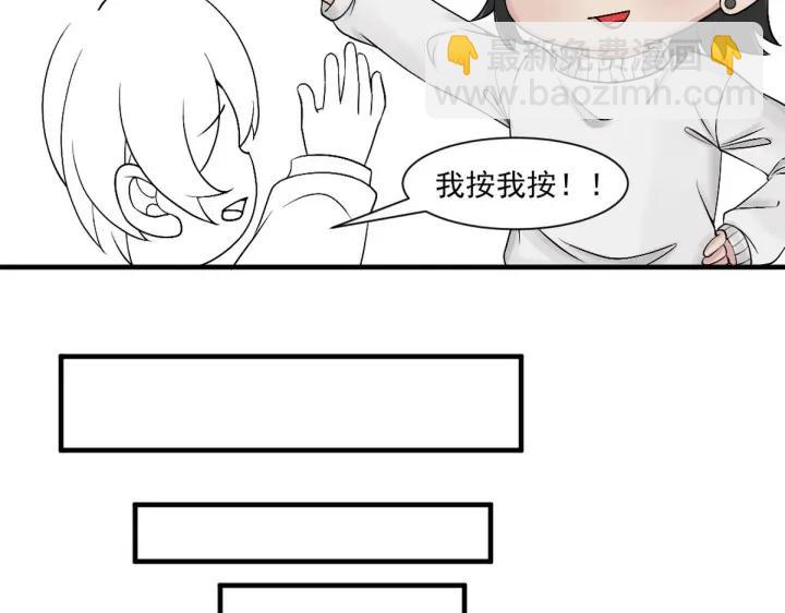 第164话 辞年有危险126