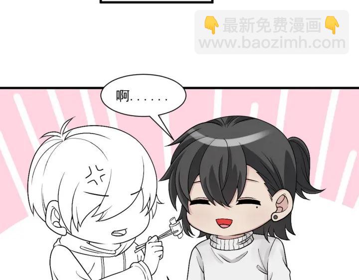 第164话 辞年有危险127