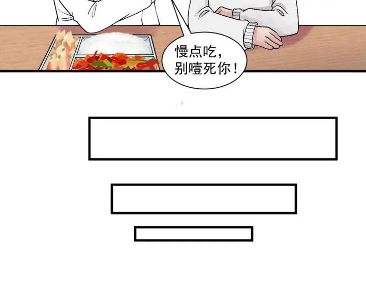 第164话 辞年有危险128