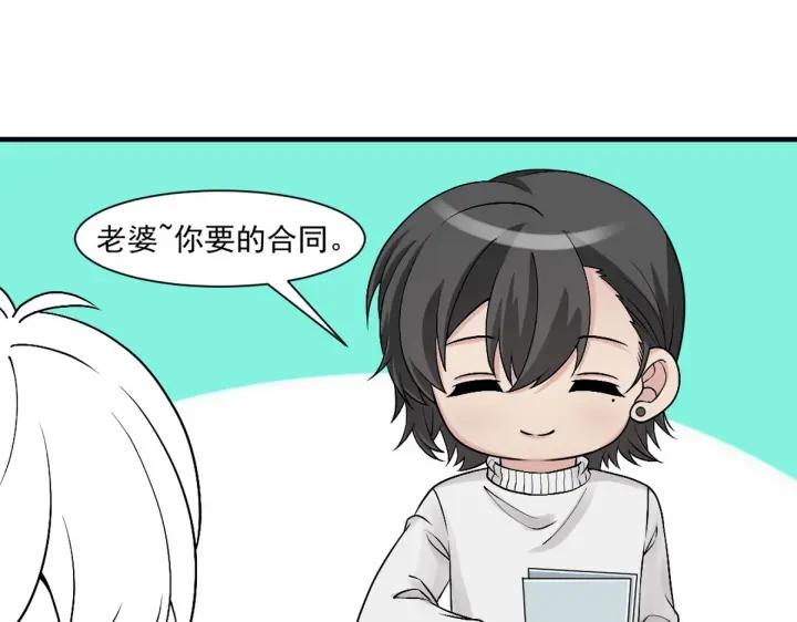 第164话 辞年有危险129