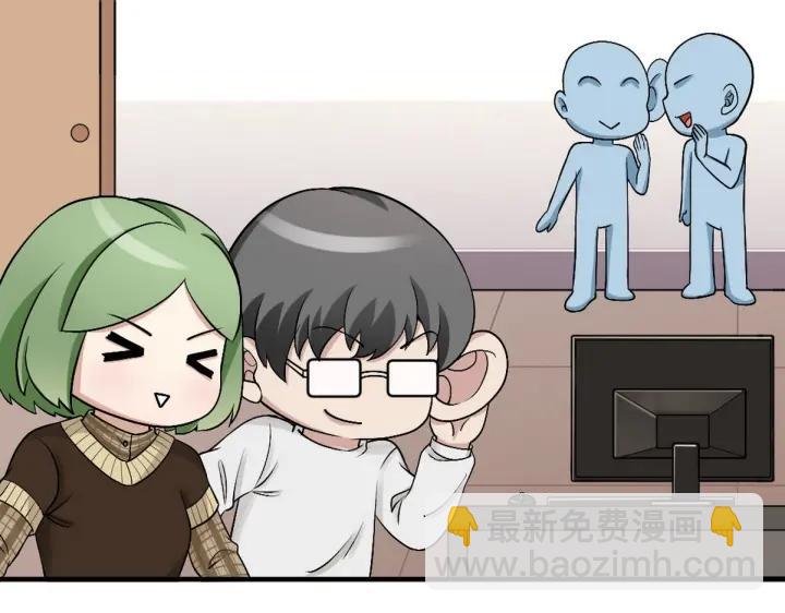 第164话 辞年有危险131