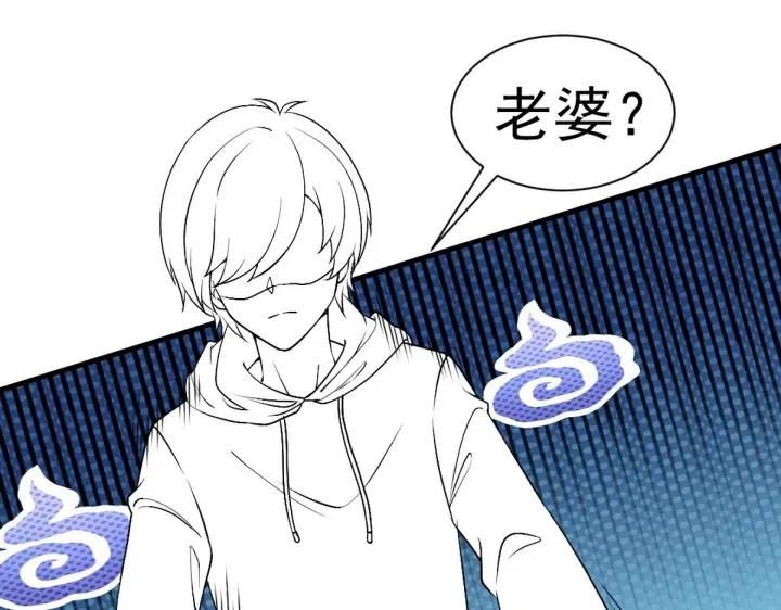 第164话 辞年有危险134