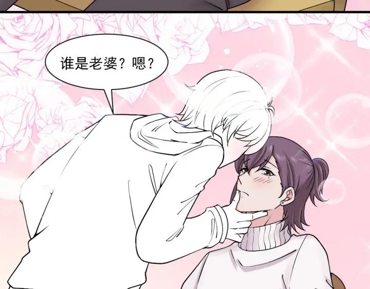 第164话 辞年有危险138