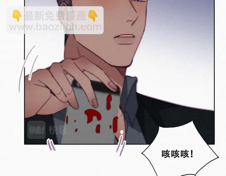 第164话 辞年有危险14