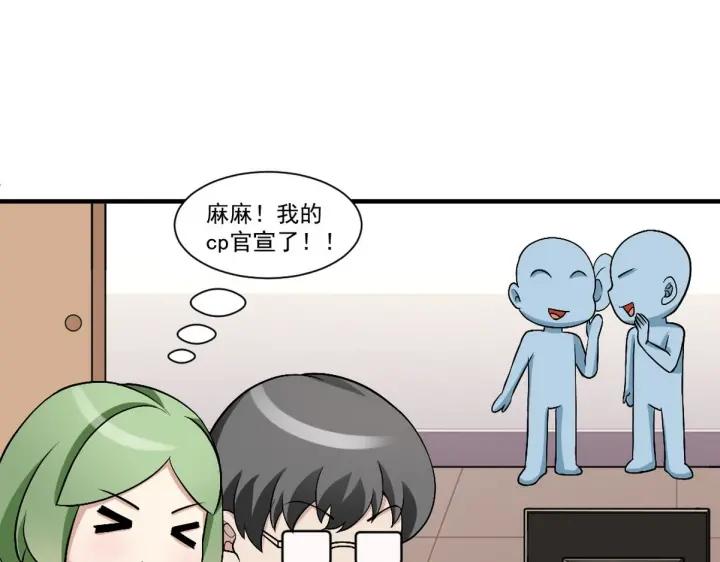 第164话 辞年有危险140