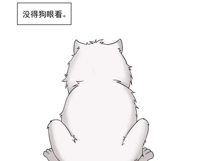 第164话 辞年有危险143