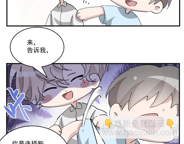 第164话 辞年有危险146