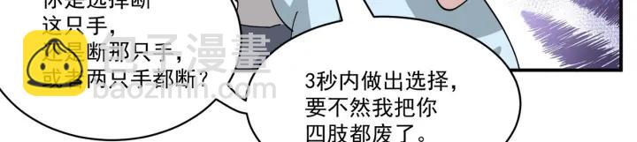 第164话 辞年有危险147