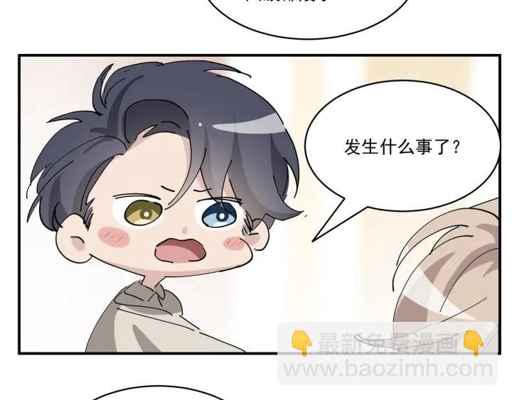 第164话 辞年有危险148
